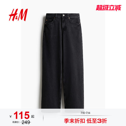 商场同款