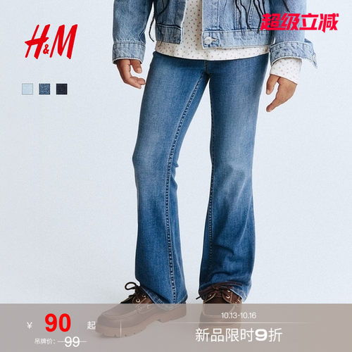 商场同款