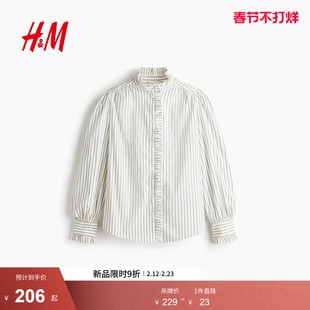 HM女装衬衫2026春季新款简约通勤褶边上衣潮流木耳边衬衫1316498