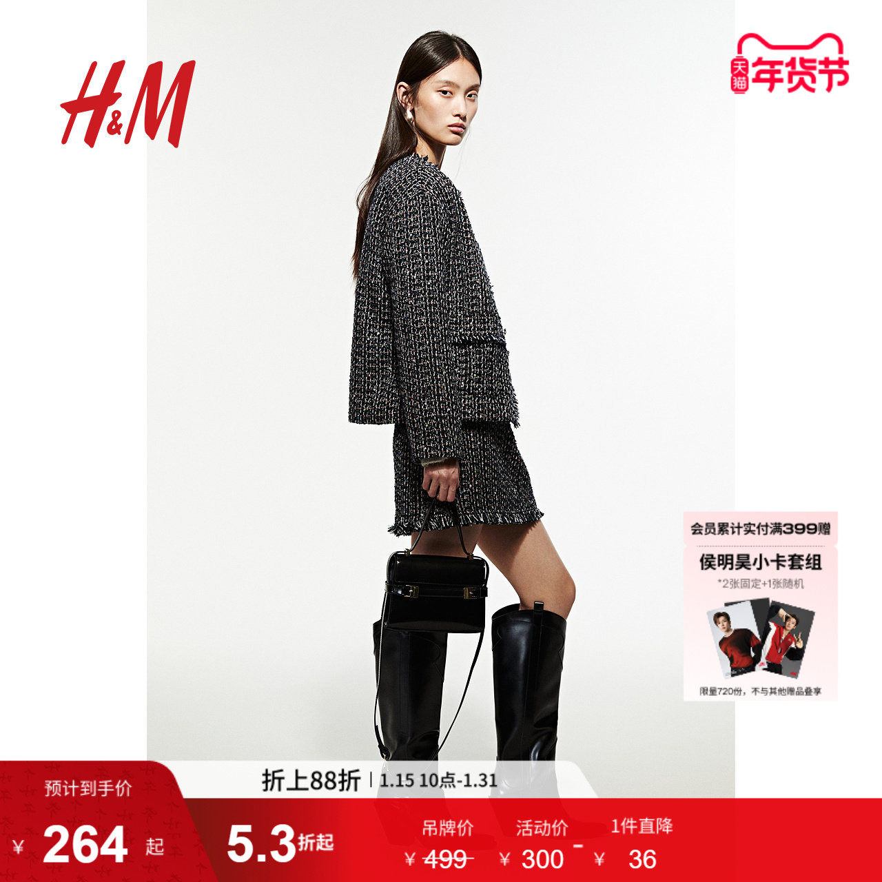 HM女装短外套冬季保暖圈绒开衫1270114,女装/女士精品,短外套,淘宝优惠券,粉丝福利购,淘宝优惠卷