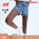 直筒丹宁中腰微弹显瘦牛仔短裤 HM女装 通勤时尚 春季 1273712 牛仔裤