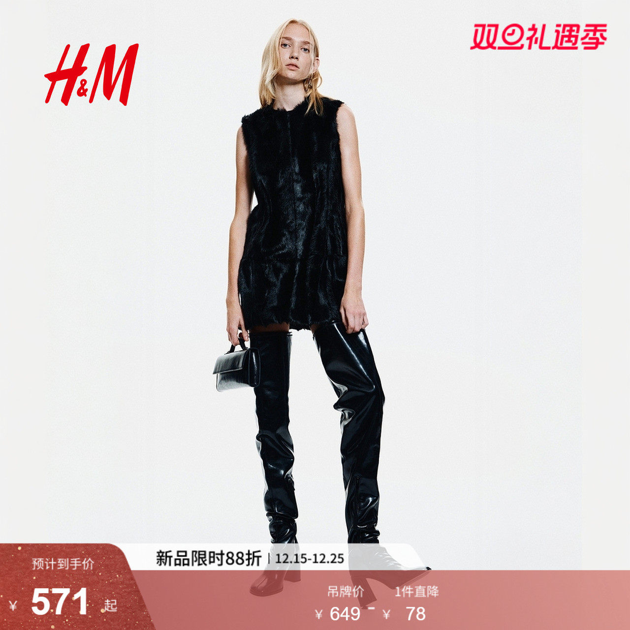 HM2025冬季女装拉链背带裙1312685