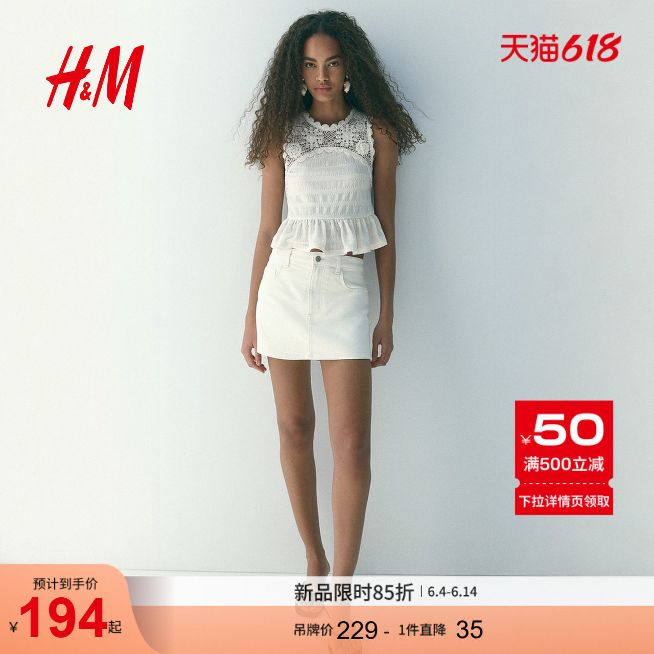 HM女装牛仔裤2026夏季新款音乐节热裤修身高腰牛仔短裙裤1335783