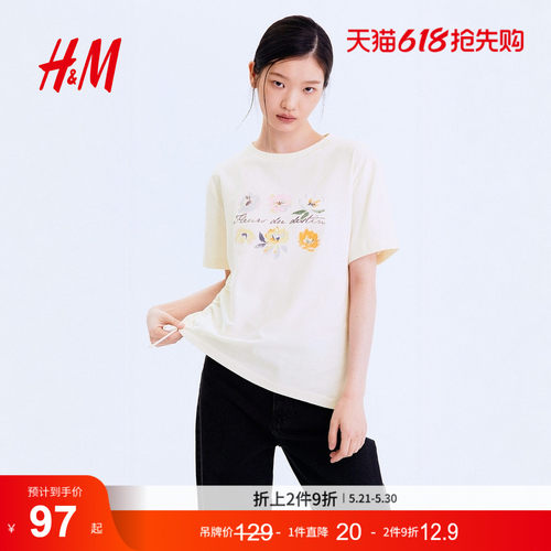 商场同款