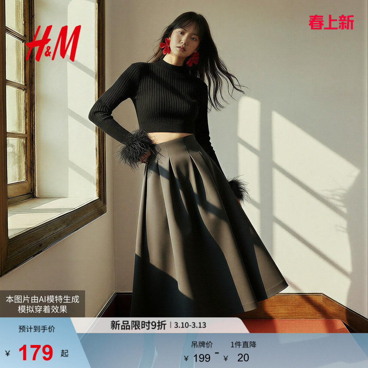 HMŮװ��ȹ2026�����¿���������������֯����ͨ���г�ȹ1000077 159Ԫ