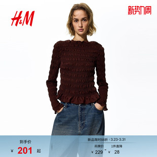 浅春系出游抽褶缩褶浪漫繁复衬衫 HM女装 新款 2026春季 1317901 衬衫