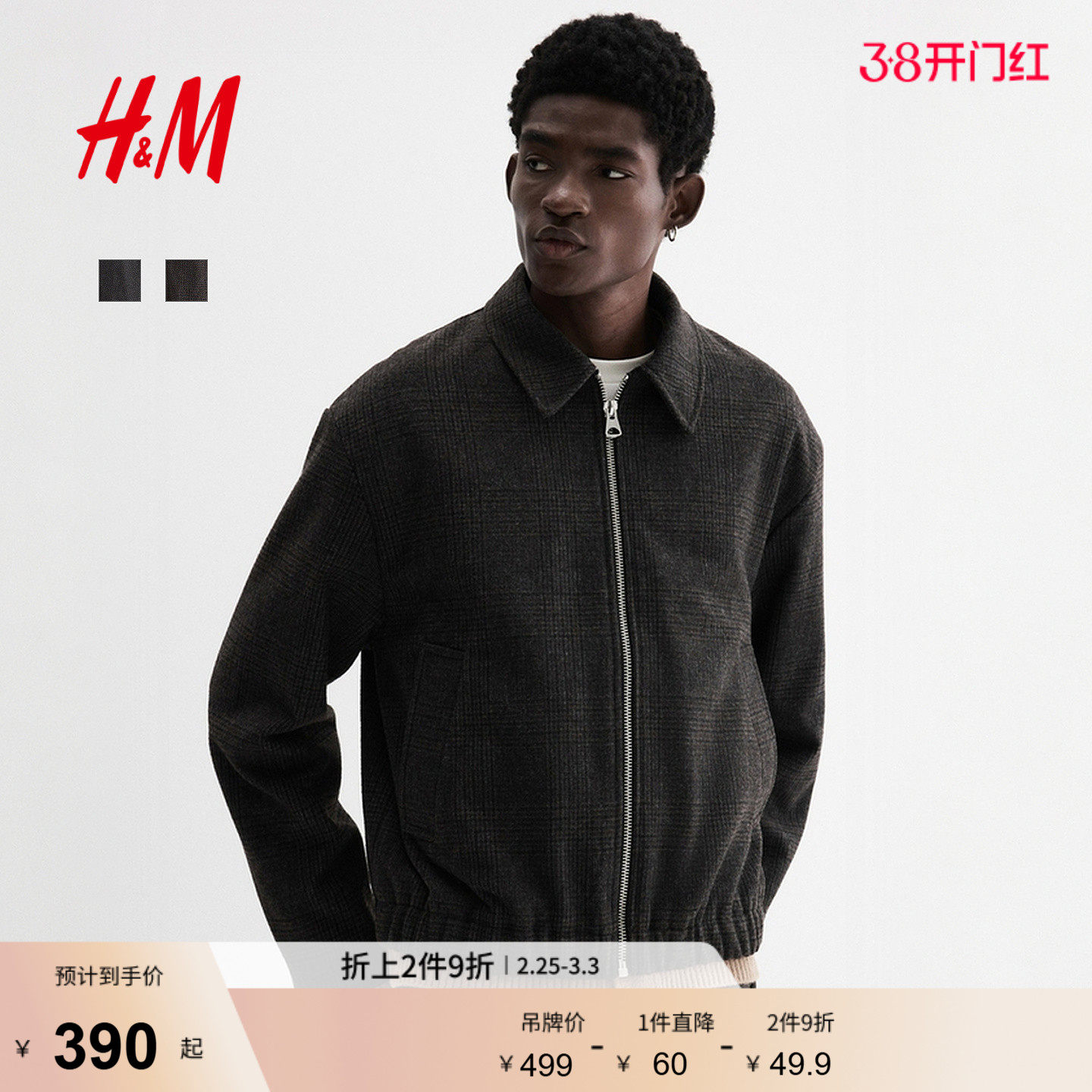 HM男装夹克春季标准版型翻折领毛毡衬衫式外套1295767