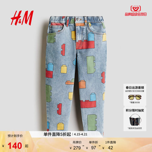 商场同款