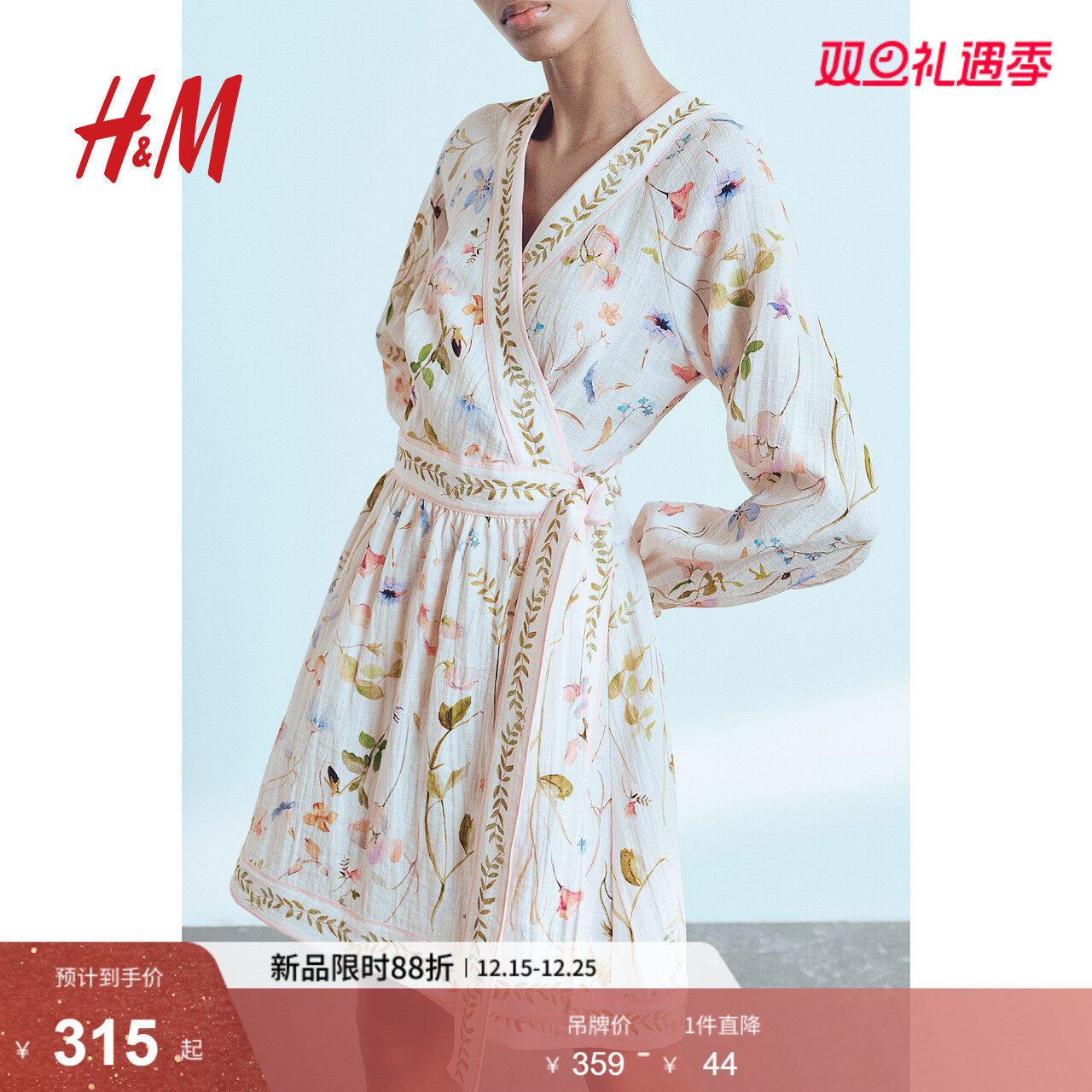 HM女装花卉连衣裙2025冬季新款V领收腰围裹式慵懒法式裙126