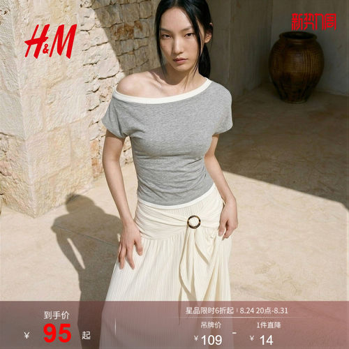 HM女装毛针织衫2026夏季新款撞色斜肩短袖优雅松驰风上衣1000162