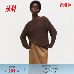 中长半身裙1325196 女装 HM2026春季 新款