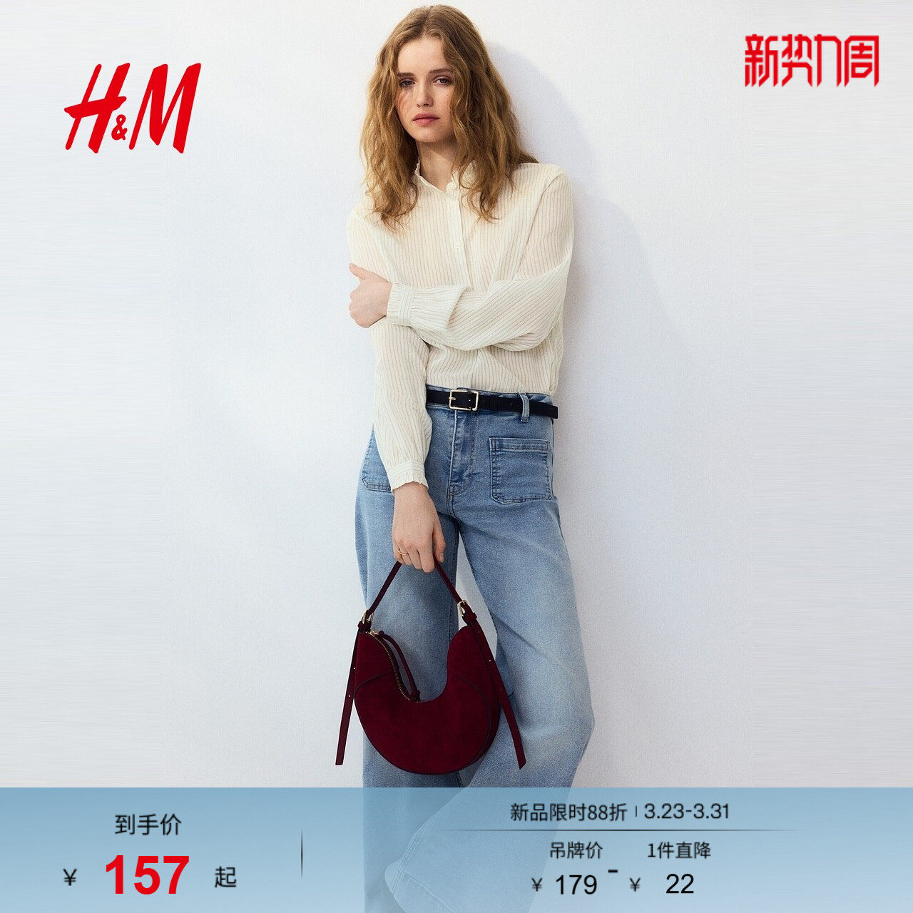 HM女装衬衫2026春季韩系复古穿搭木耳边褶边领格子衬衫1318