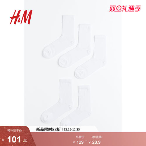 hm春季新品男士5对装运动袜