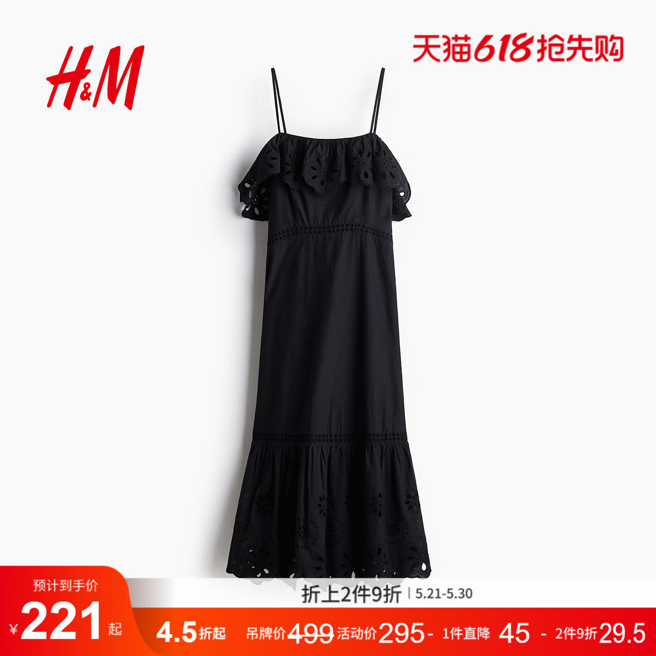 HM女装连衣裙夏季细吊带镂空刺绣棉质印花吊带裙仙女裙128205