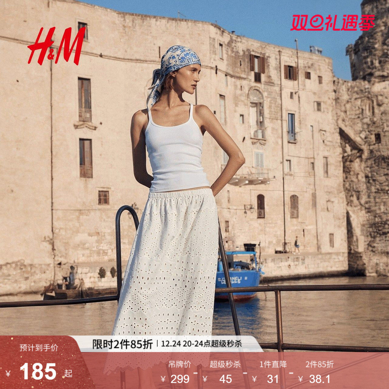 HM女装半身裙2025冬季新款高腰气质镂空刺绣喇叭中长裙1285