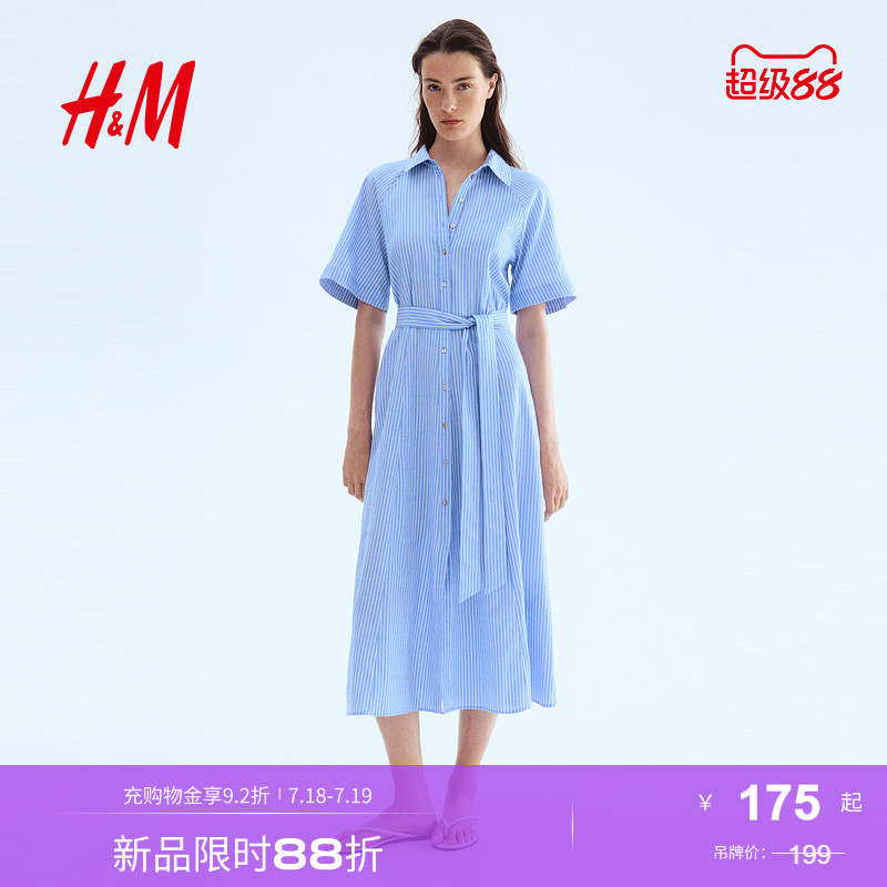 商场同款