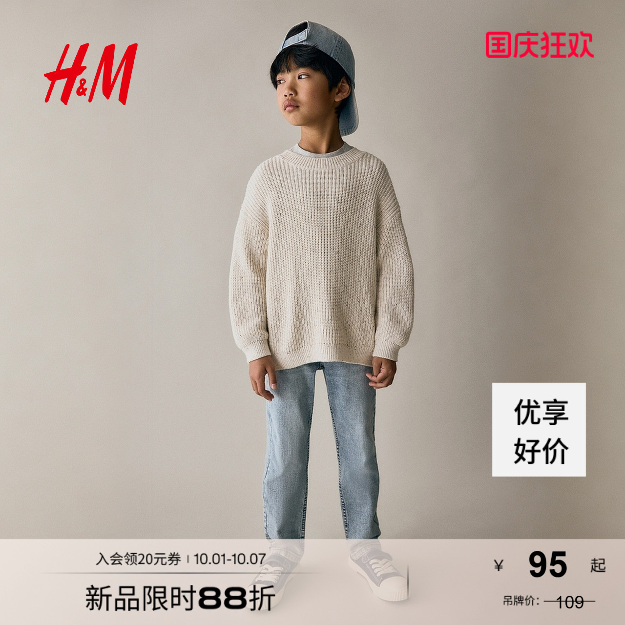 纯电商