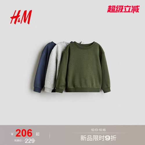 商场同款