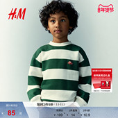 男童卫衣冬季 条纹印花长袖 上衣绒衫 HM童装 打底衫 1308148