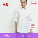 HM2026秋季新款女装牛津纺慵懒打底极简衬衫0925212