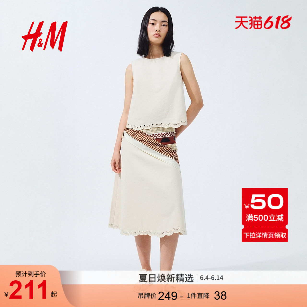 HM2026夏季新款女装镂空刺绣牛仔上衣1342076