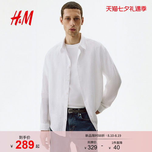 商场同款