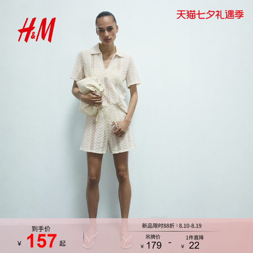 商场同款