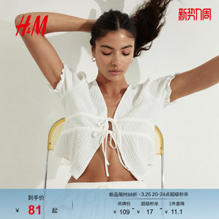 皱感正面系带宽松浪漫繁复衬衫 春夏泡泡纱短袖 1299542 衬衫 HM女装