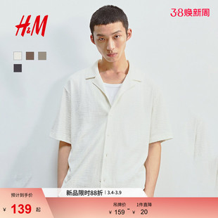 HM男装古巴领衬衫春季休闲标准版型衬衣短袖上衣1273630