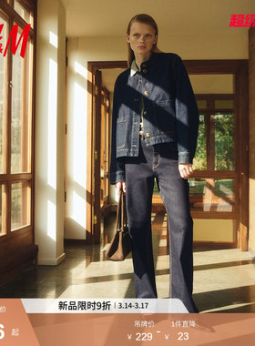 HM女装牛仔裤春季阔腿版型复古水洗牛仔裤1045459