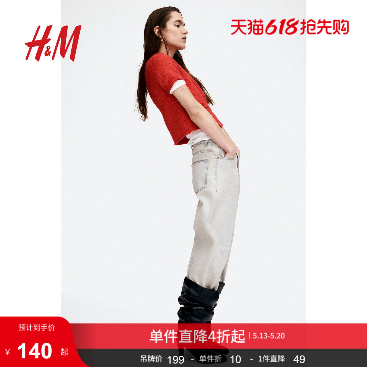 HM女装毛针织衫夏季红色毛衣短袖气质miu系开衫1262823