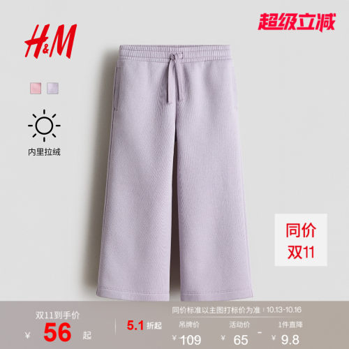 商场同款