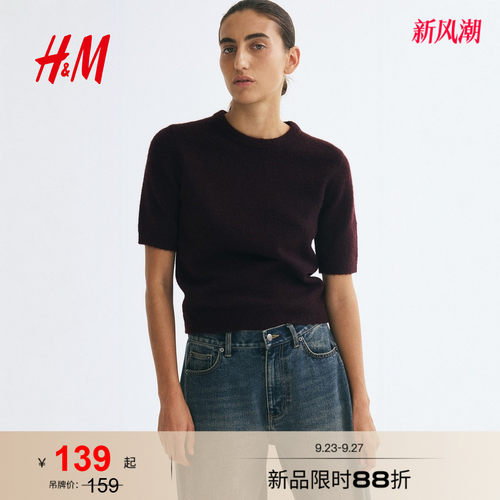 商场同款