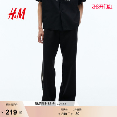 HM男装卫裤2026春季新款宽松版美式直筒运动户外休闲长裤1308000
