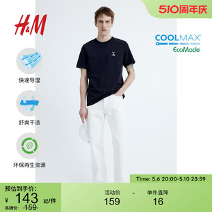 柔软圆领COOLMAX®凉感短袖 HM男装 T恤2024夏季 新款 上衣1216501