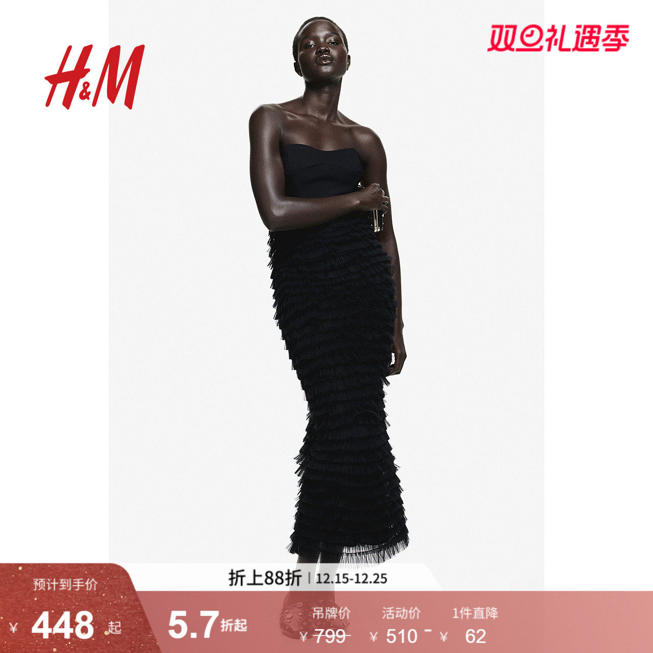 HM女装连衣裙礼服薄纱抹胸party小礼裙1265522