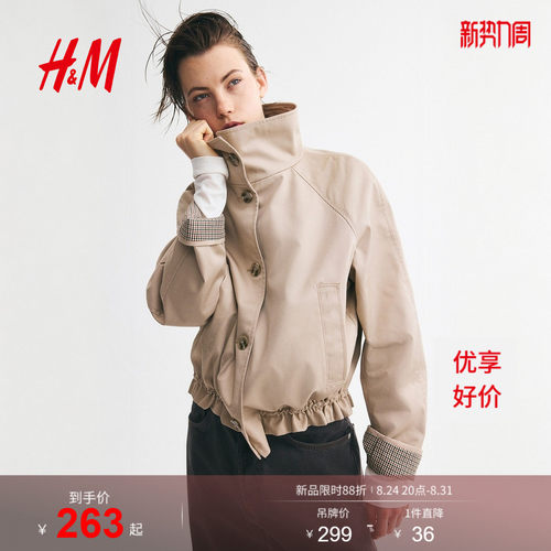 商场同款