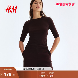 棉质圆领修身 新款 长款 打底衫 上衣1285169 HM女装 中袖 T恤2025年冬季