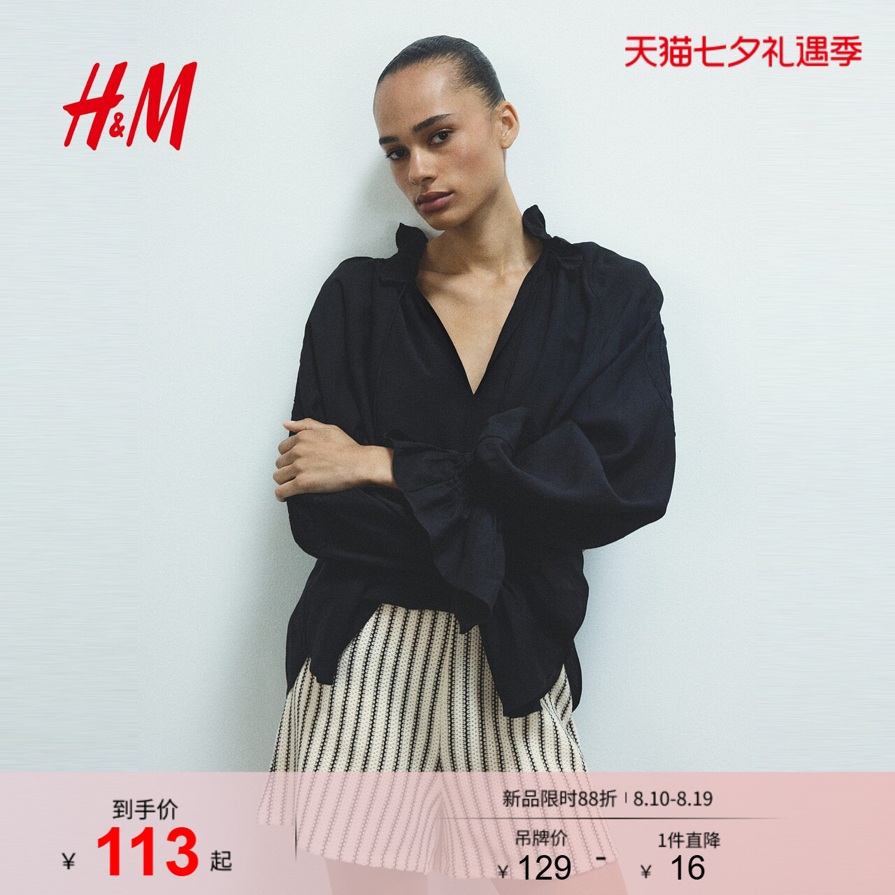 HM女装裤子2026夏季新款基础款通勤穿搭松紧腰针织短裤1343227