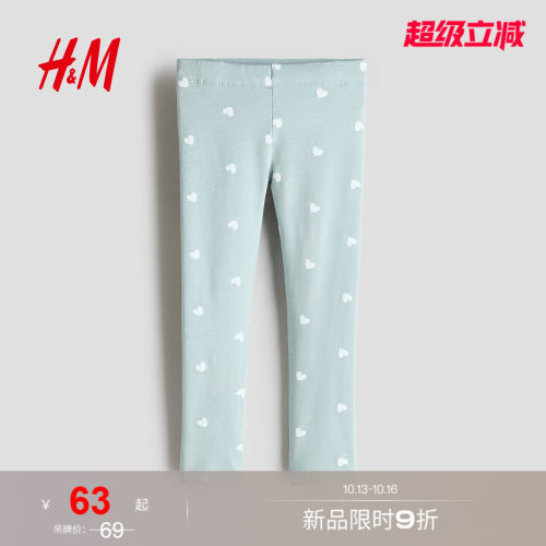 商场同款