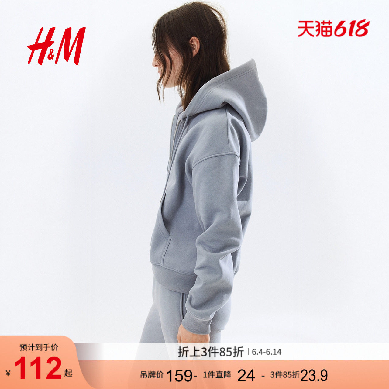 HM女装卫衣宽松全拉链美式连帽衫1257834