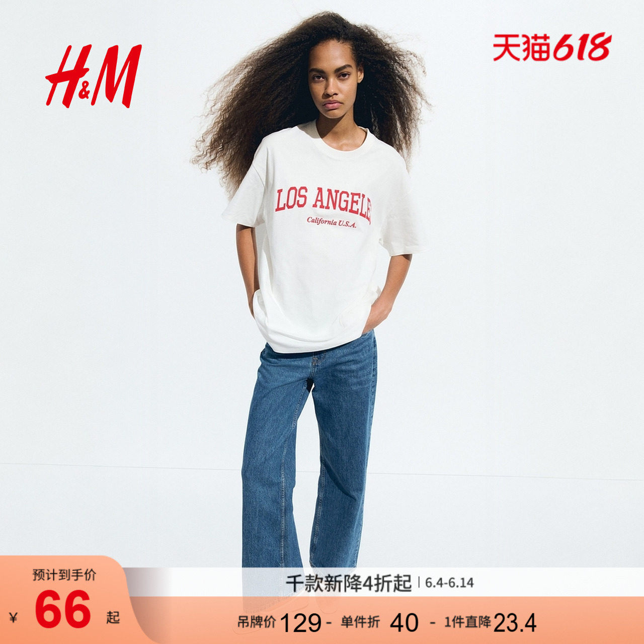 HM女装T恤2026夏季新款悠然夏日风时尚气质大廓形印花T恤1296379