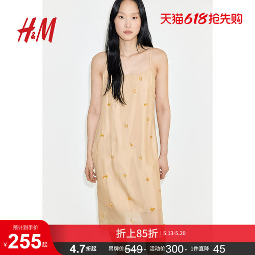 商场同款