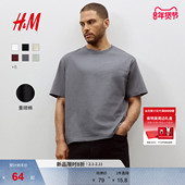 女装 T恤情侣装 重磅纯棉简约宽松透气圆领短袖 HM男装 打底衫 0608945