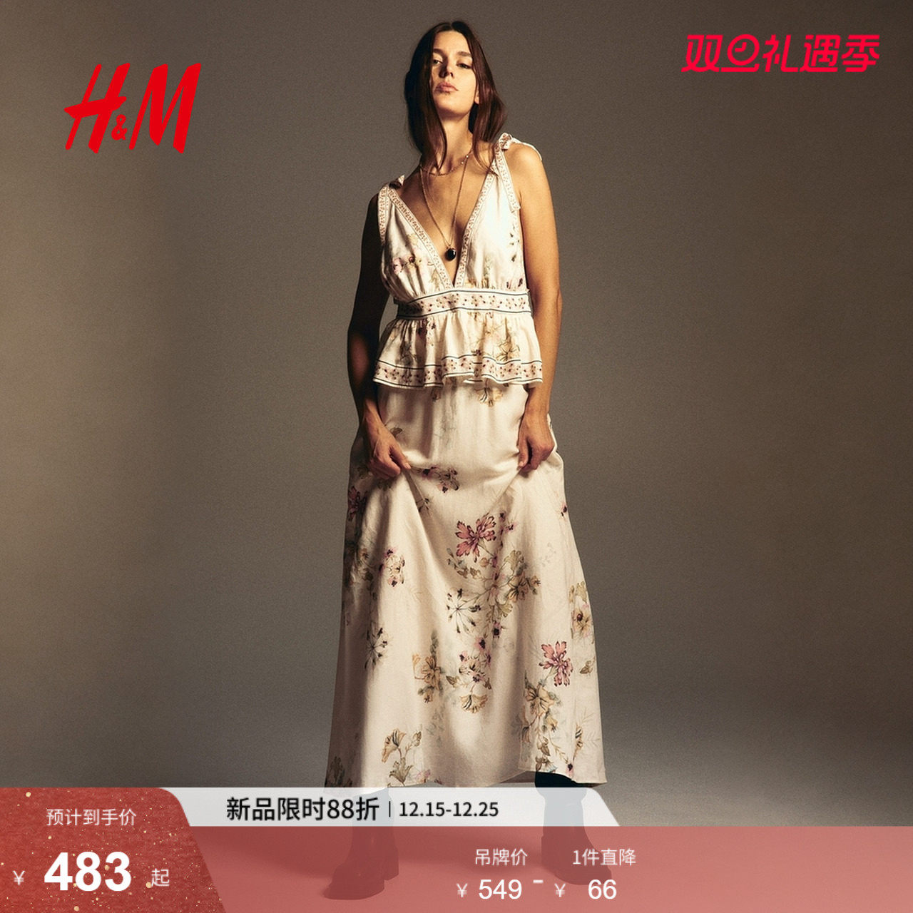 HM2026春季新款女装绑结肩带亚麻混纺连衣裙1321798