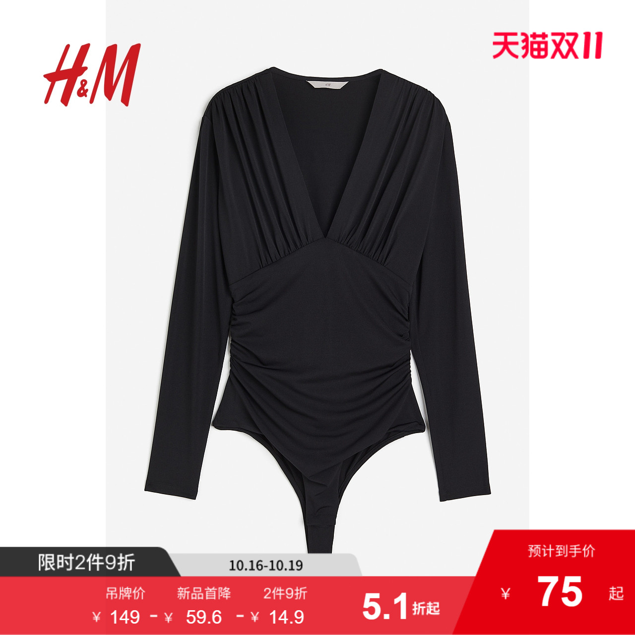 hm女装丁字裤2023冬季新款舒适
