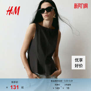 精裁裙式 女装 下摆上衣1316615 新款 HM2026春季