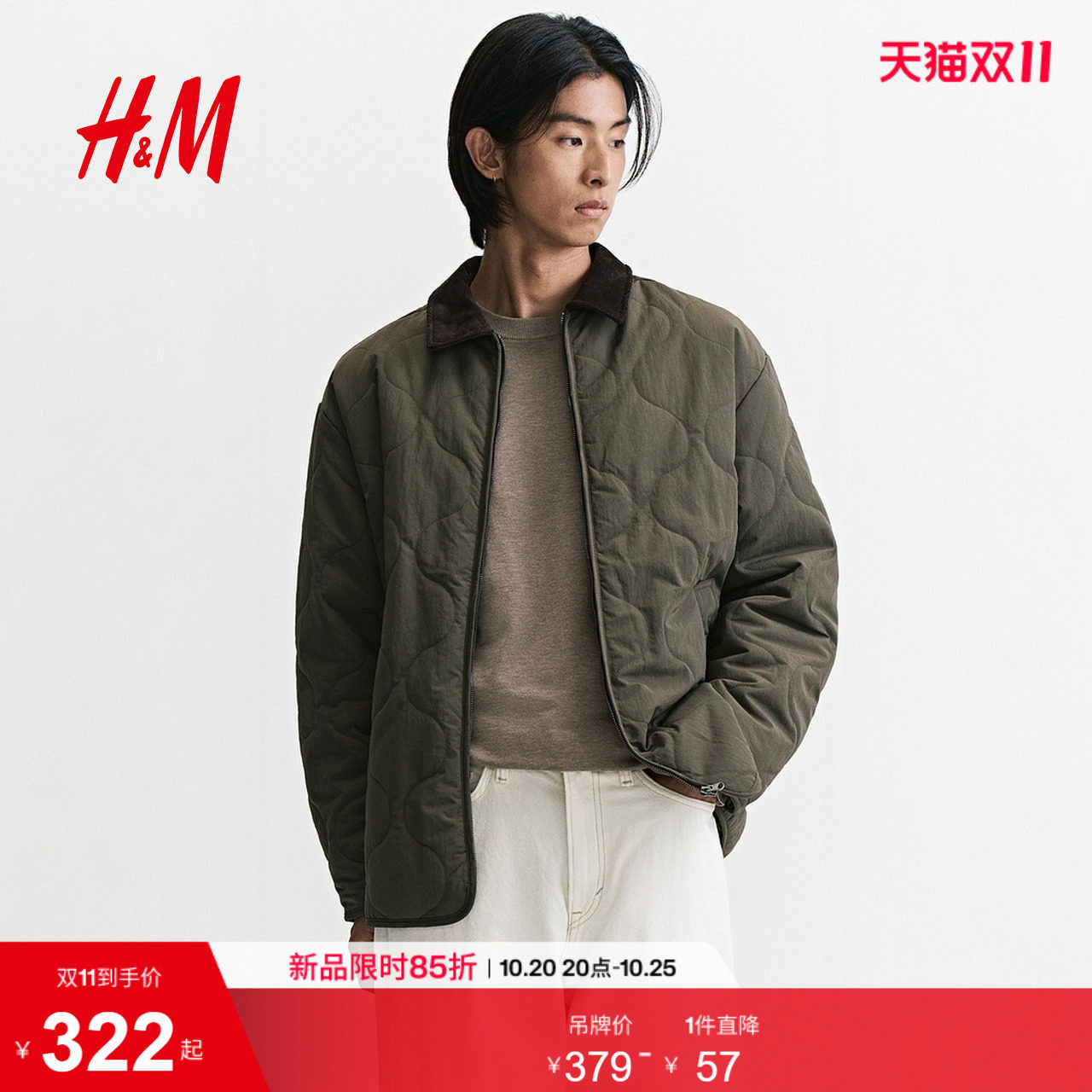 HM男装棉衣2026秋季新款绗缝外套巴恩风棉服时尚加绒上衣1354335