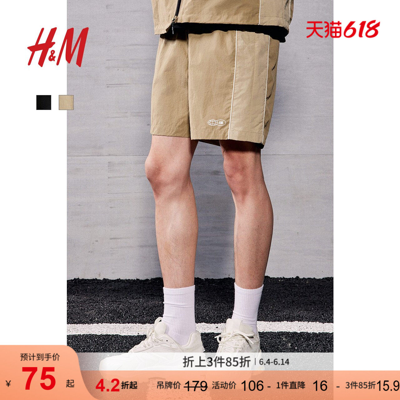 HM男装休闲裤夏季弹力舒适宽松清爽尼龙印花短裤1281096