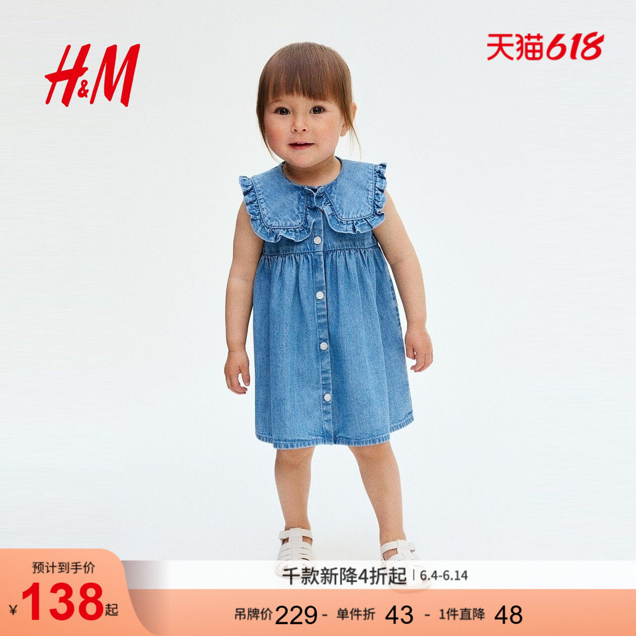 HM童装女婴夏季海军领牛仔连衣裙1292846